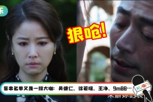 《华灯初上》第二季预告震撼出炉！ 霍建华贴脸狠呛林心如：帮你办丧礼！