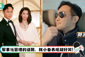 毫无求生欲！ 张智霖又在吐槽老婆：一直被袁咏仪军事化管理