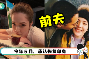 秘婚又秘离！5月才认和摄影老公离婚 许玮甯总是那么神秘