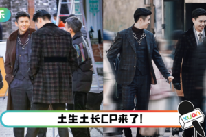 胡一天、张云龙《民国大侦探》双人路透来了！ 超A氛围感绝了