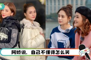 失婚阿娇想生小孩！有什么事都靠阿Sa出头