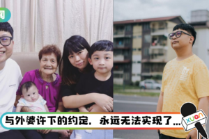 伟鸿外婆去世！ 晒全家福悲痛悼念：原谅我的不孝