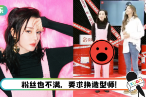 迪丽热巴零修图直播…泄下半身真实身材！ 吓坏网友：大崩坏