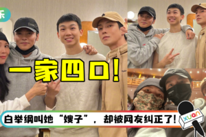 永远的MMA！白举纲音乐剧开演…张晋、蔡少芬、高瀚宇现身捧场