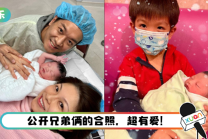 黎诺懿二胎儿子“小冬牛”出生了！ 宣布老婆封肚啦