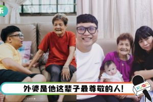 伟鸿发长文悼念外婆！ 悲痛懊悔：一直以为还有时间、机会陪伴她