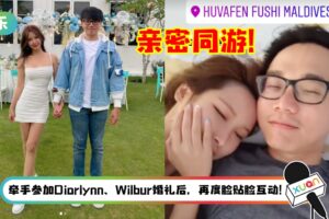 林尚进、Gatita 亲密同游马尔代夫！ 女方性感比基尼出海 “我的脸都要被吹歪了”