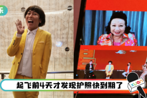 Jaspers回马第一站就吃肉骨茶…眼睛秒变红! 性格获薛家燕大赞:很吸引人