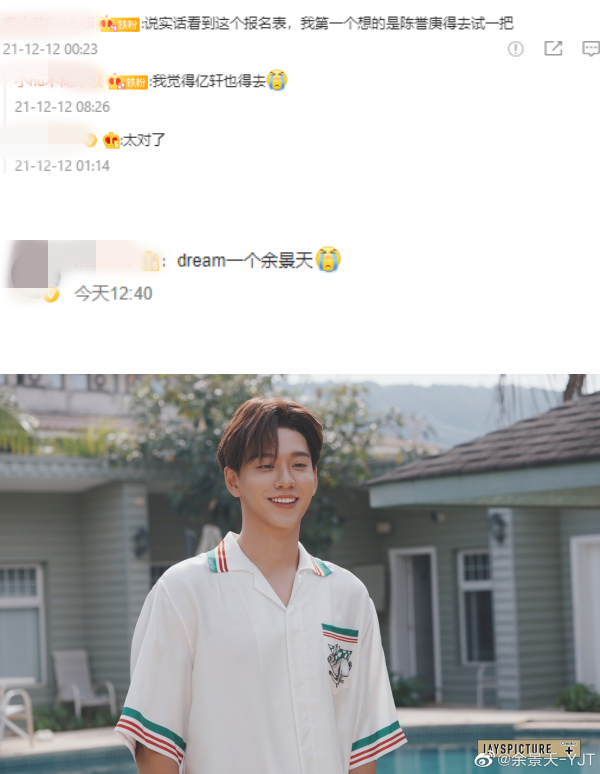 《BOYS PLANET 2022》​要来了！3国选手名单曝光...好多熟面孔 娱乐资讯 图3张
