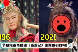 回忆杀！张卫健《追光吧2》时隔20年再扮孙悟空…真实状态惊呆全网！