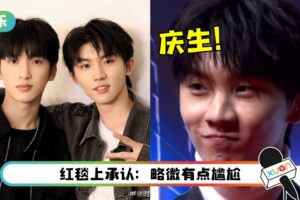 马嘉祺19岁生日 经历2次“社死”！队友围着他大声唱歌…仿佛身在海底捞