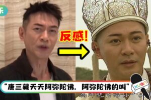 淡出屏幕多年 59岁江华自曝:当年我很讨厌演唐三藏!