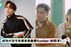 单曲循环预定！菲道尔与粉丝共同创作新单曲 自曝为拍MV “要帅不要命”！
