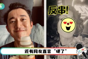 反串演“妈妈桑”！吴慷仁晒女装造型获赞：太美了