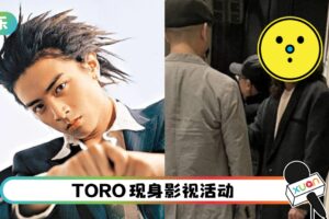 回不去了！ENERGY TORO 中年发福挤出双下巴