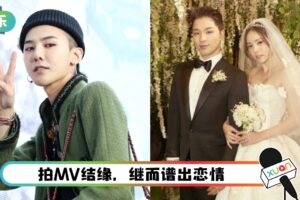 太阳娶初恋女友闵孝琳！GD自曝是牵线媒人