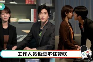 杨紫、井柏然6个机位拍沙发吻戏！亲到“揪揪”声