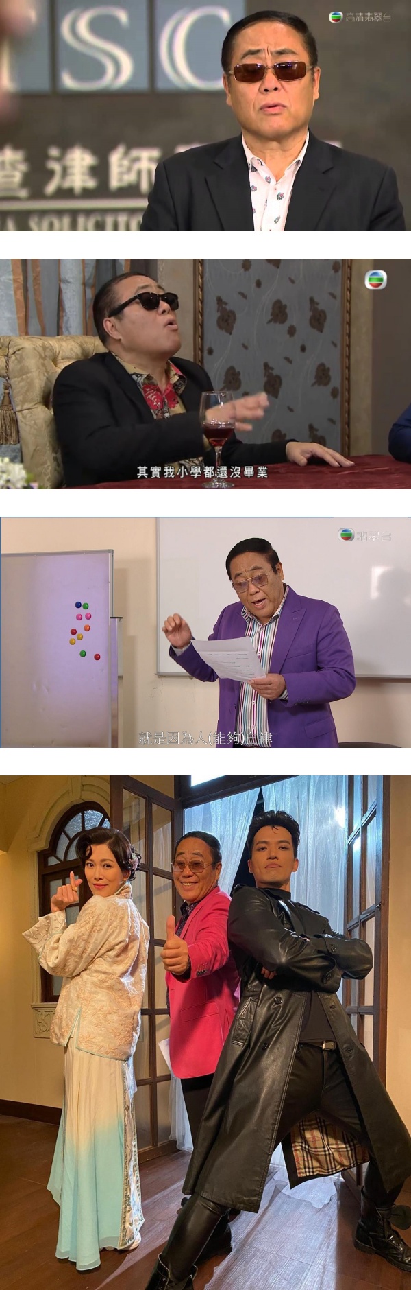 《爱 · 回家》“曹总”约满离巢！传身体出状况 娱乐资讯 图2张