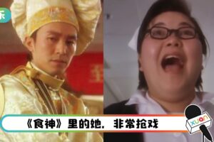 周星驰“御用胖妞”退圈20年！近况曝光 网友送祝福