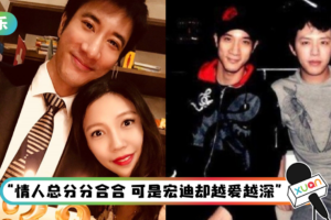 王力宏官宣离婚…缺德网友嗨了！ 狂cue李云迪：cp是真的