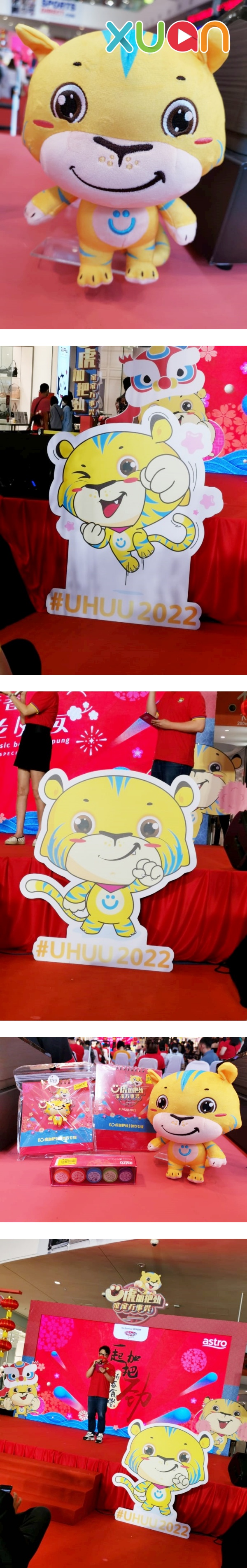 A站 2022年吉祥物曝光！3大点带你认识Ü虎 娱乐资讯 图1张