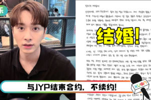 2PM灿盛宣布结婚！ 圈外女友已怀孕…婚礼日期曝光了