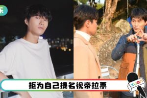 越级挑战视帝提名!胡鸿钧自认不够资格!