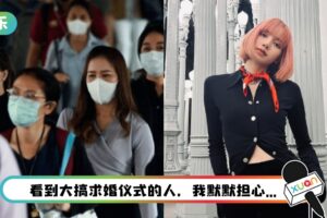 【小编说】真不是故意扫兴！12月份除了喜事多 别忘了“它”从未离开（by 叽喳小妹）