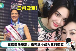 钟丽缇23岁女儿将往娱乐圈发展！比起合作妈妈…更想做这件事？