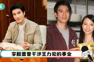 王力宏被传离婚… 知情人士揭关键原因！
