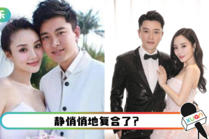 离婚2年…网传贾乃亮、李小璐低调复合！ 3大动作早泄端倪