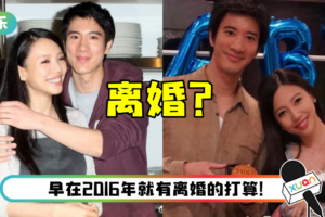 王力宏被曝已离婚！ 李靓蕾曾心碎发文…经纪人回应了