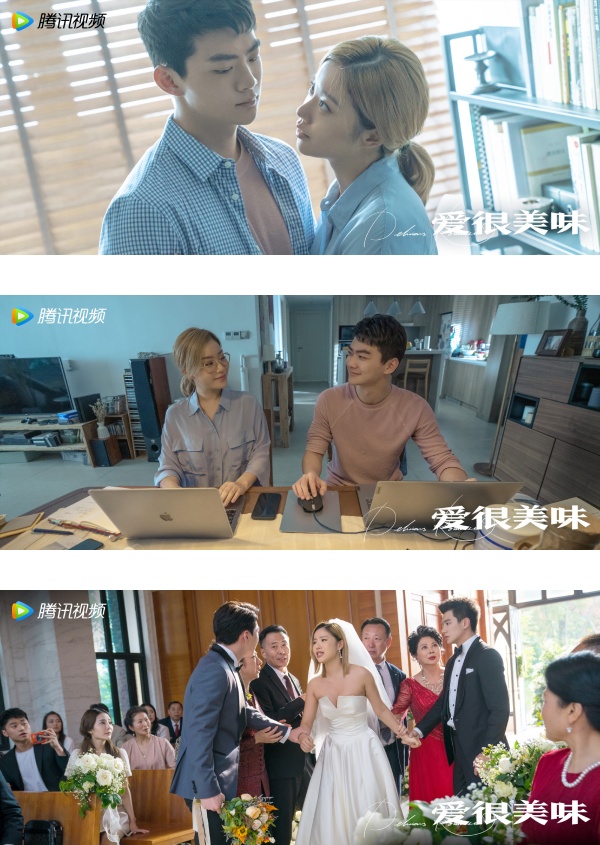 被“土味剧名”耽误的剧！《爱很美味》4大看点...无大咖演员却人气火爆 娱乐资讯 图5张
