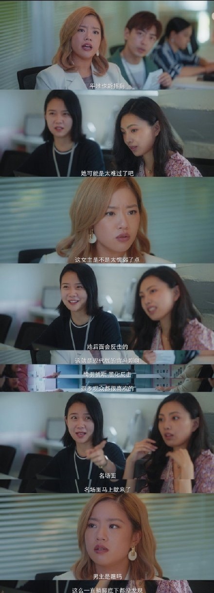 被“土味剧名”耽误的剧！《爱很美味》4大看点...无大咖演员却人气火爆 娱乐资讯 图6张