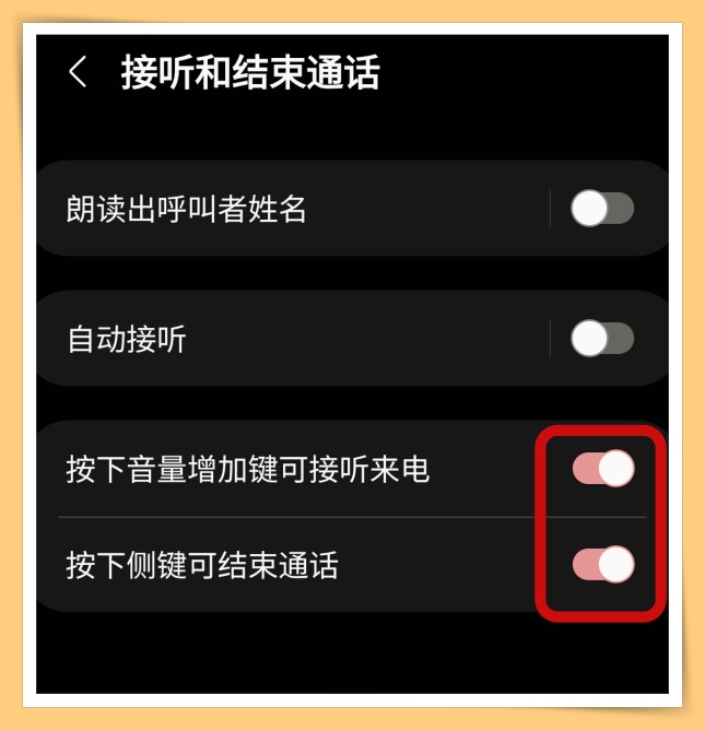 Tips I 三星手机侧键不简单！教你3个日常生活必用功能！ 更多热点 图8张