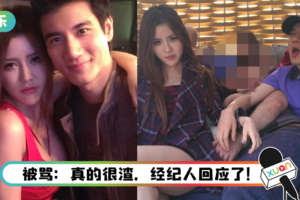 王力宏被曝出轨BY2 Yumi…婚前就多次约炮！ 贴胸搂肩亲密照流出