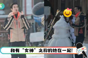 官宣离婚前一天偶遇照曝光！ 王力宏堆雪人灿笑…看不出情伤痕迹