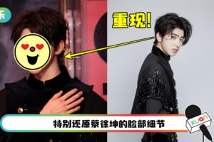 蔡徐坤蜡像获赞：太逼真！是本人都傻眼的程度