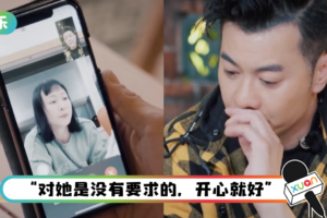 梁汉文50岁生日…老婆罕见手写信告白! 感动泪崩:真的很想她