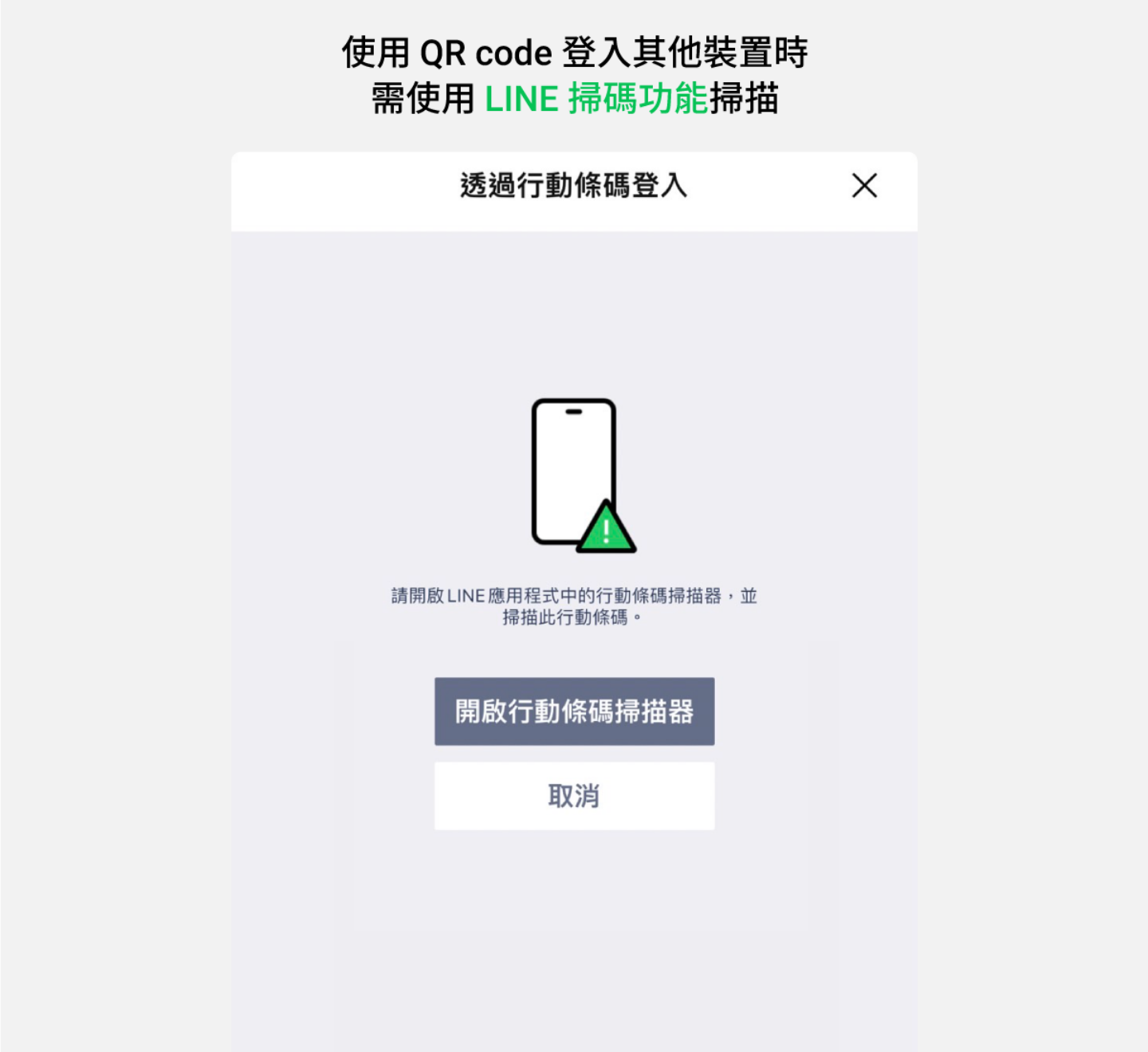 LINE 推出五个小更新！复制讯息更直觉、左右滑动即可预览推荐贴图、寿星好友新增生日帽