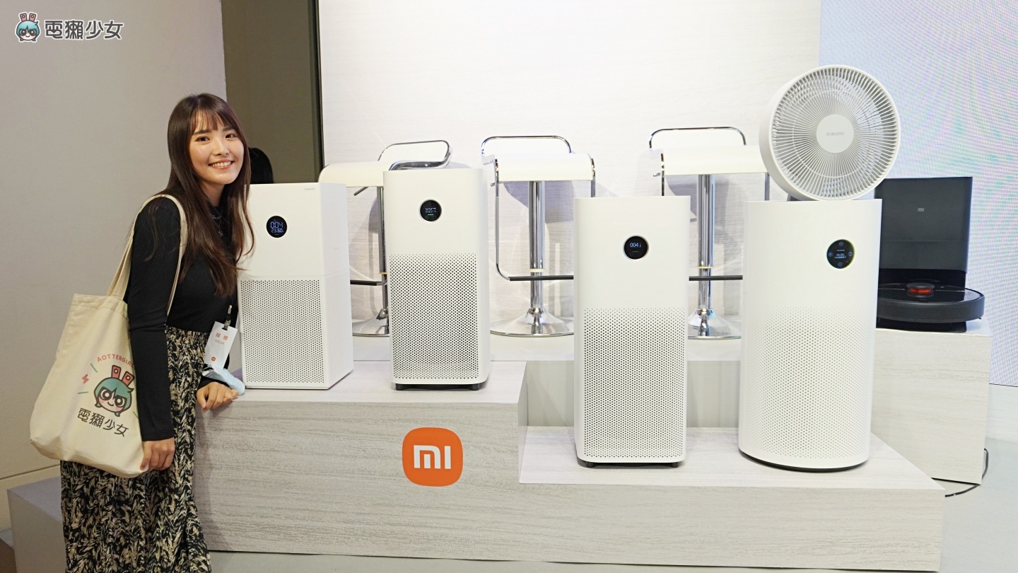 出门｜小米智慧家电 9 大新品连发！扫拖机器人、吸尘器、空气清净机、智慧手环全都有