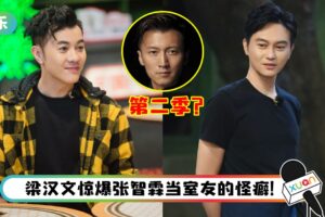 《大湾仔的夜》传有下一季？梁汉文曝：想找谢霆锋来煮西餐