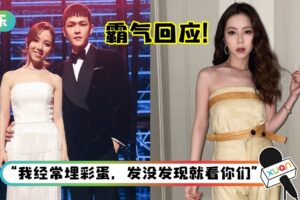 被曝借歌暗婊男友Mark…两人已分手！ 邓紫棋霸气回应：别吃瓜了，没营养