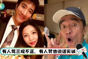 吴宗宪力挺王力宏…脱口：谁不想离婚？ 意外掀两极争议