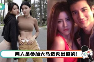 BY2 Yumi 被曝是王力宏小三！出道13年 曾因整容、“塑料姐妹花” 事件黑料缠身！