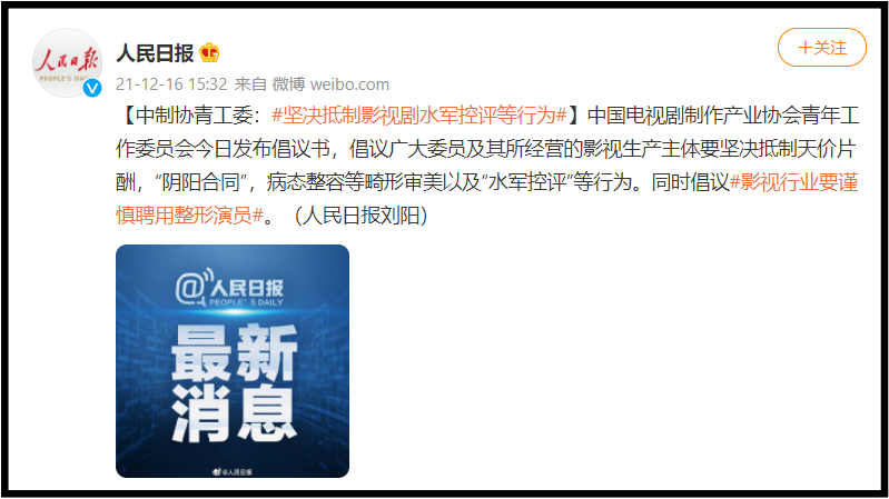 马来西亚电视剧制作协会呼吁：慎用整形演员！ 网点名鞠婧祎、杨幂、Angelababy... 娱乐资讯 图1张