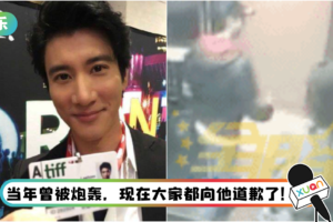 王力宏5年前就曾被曝召妓…因这2点侥幸洗白！ “马来西亚第一狗仔”发文曝真相