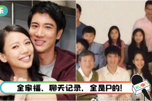 放闪照全是P图…同一锅“爱心鸡汤”煮了3年！ 王力宏被嘲：奥斯卡欠他小金人