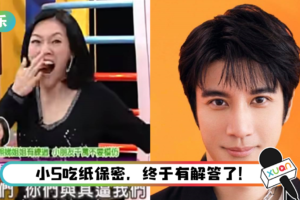 王力宏召妓早有预兆？ 13年前《康熙来了》爆“偶像酒店玩超凶”….小S都被惊到了