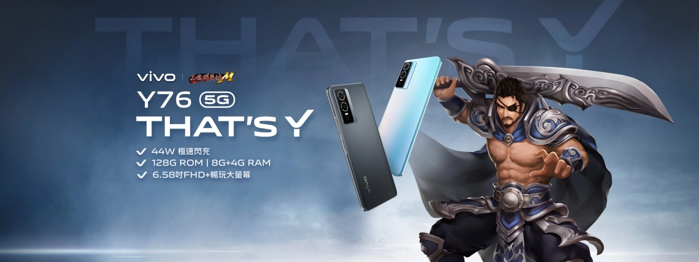 万元有找!vivo Y76 5G 全新亮相,拥有 44W 超快闪充与蓝光护眼认证 内容图1 潮品文-大潮社旗下实时最新热点娱乐时尚数码等新闻资讯网站! 万元有找!vivo Y76 5G 全新亮相,拥有 44W 超快闪充与蓝光护眼认证